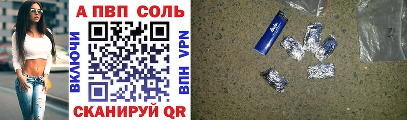 Где купить Комсомольск-на-Амуре ГАШ БУТИРАТ Меф Марихуана