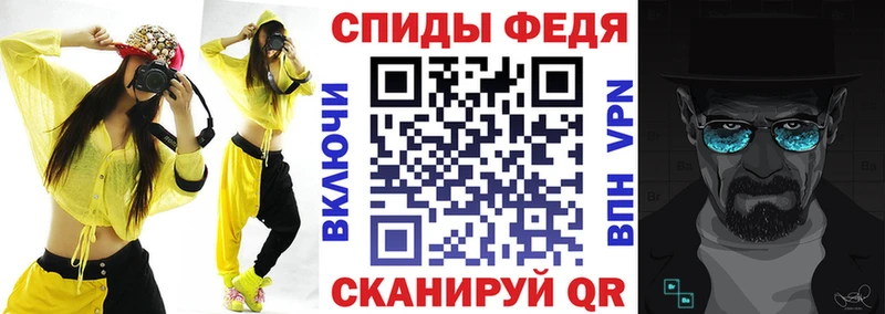 АМФЕТАМИН 97%  Комсомольск-на-Амуре 