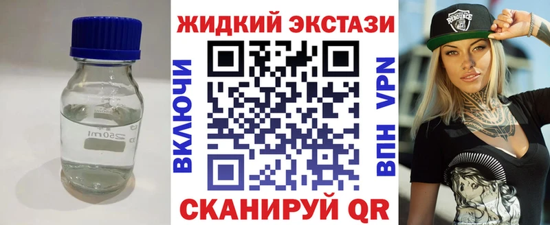 сколько стоит MEGA зеркало БУТИРАТ 99% Комсомольск-на-Амуре