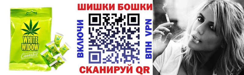 Печенье с ТГК конопля площадка состав Комсомольск-на-Амуре закладки
