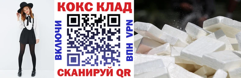 kraken как зайти  Комсомольск-на-Амуре  Cocaine 97%  закладки 