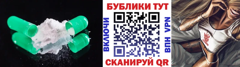 Ecstasy 250 мг  сайты даркнета Telegram  Комсомольск-на-Амуре 