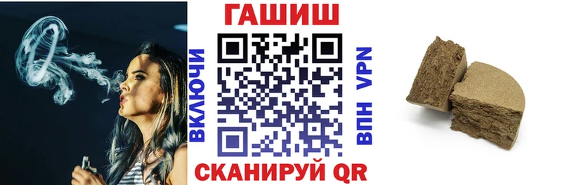 ГАШИШ убойный  Комсомольск-на-Амуре 