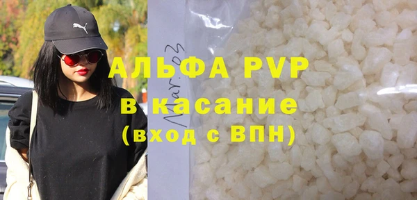 mdpv Богородск