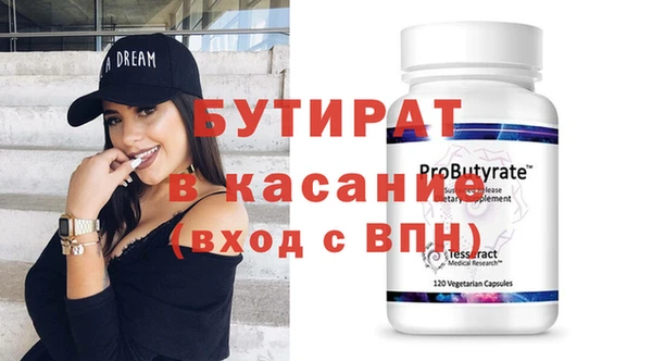 не бодяженный Богородицк