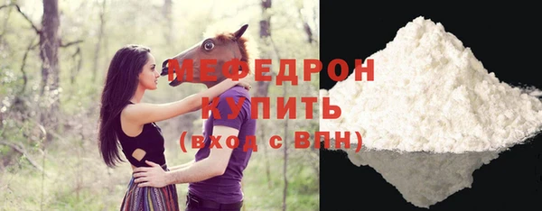 mdpv Богородск