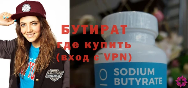 каннабис Богданович