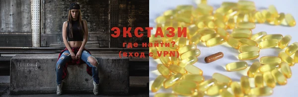 винт Белоозёрский