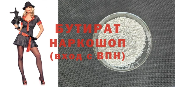 мдма Белокуриха