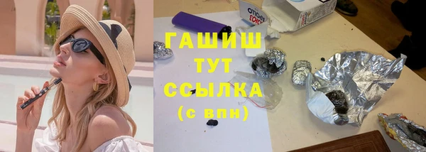 тгк Беломорск