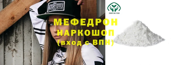 не бодяженный Богородицк