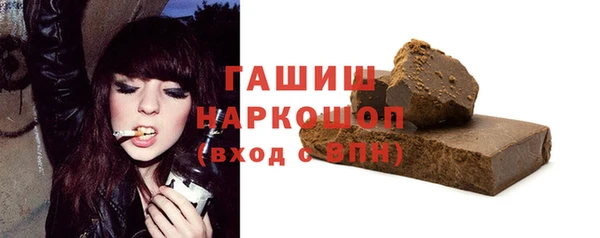 тгк Беломорск