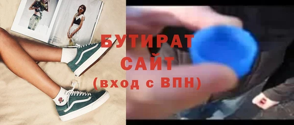 каннабис Богданович