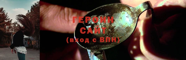 тгк Беломорск