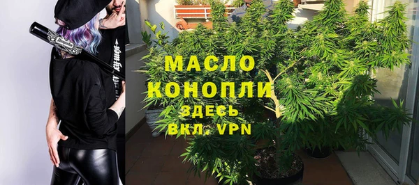 тгк Беломорск