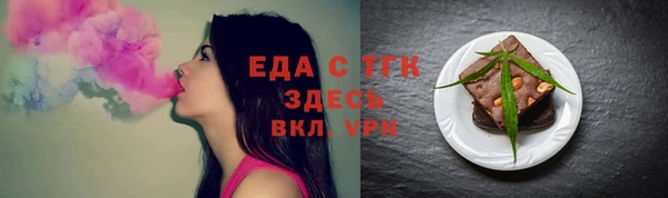 винт Белоозёрский