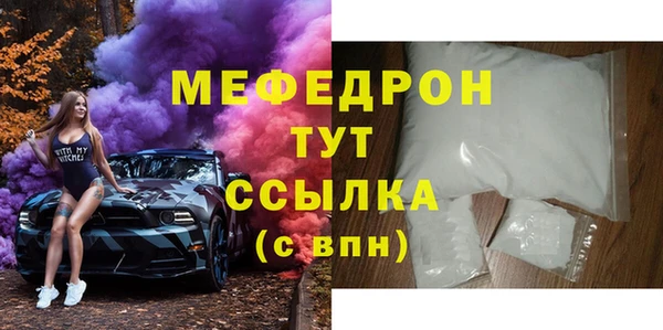 mdpv Богородск