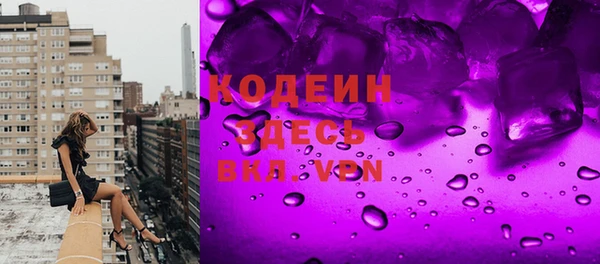 винт Белоозёрский