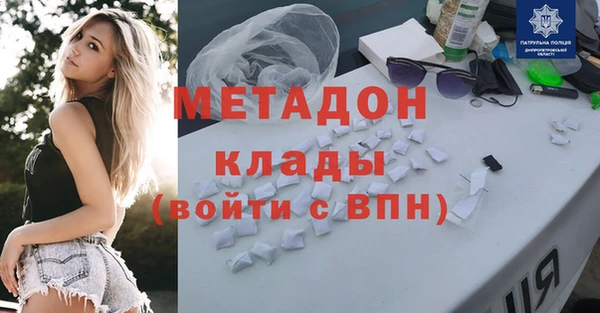 тгк Беломорск