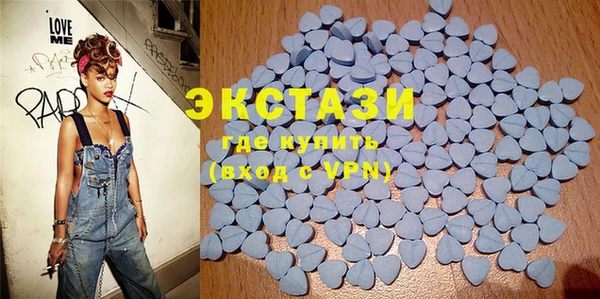 мдма Белокуриха