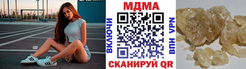 MDMA молли MEGA вход Комсомольск-на-Амуре
