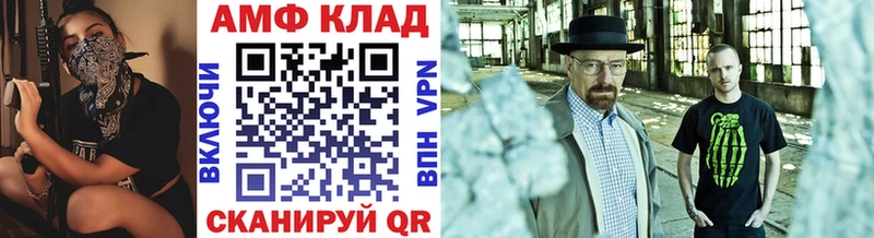 Первитин витя  закладки  Комсомольск-на-Амуре 