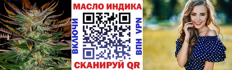 ТГК концентрат  Комсомольск-на-Амуре 