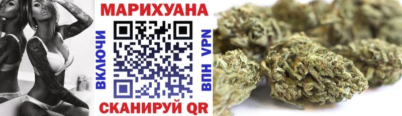 цена наркотик  Комсомольск-на-Амуре  Шишки марихуана SATIVA & INDICA 